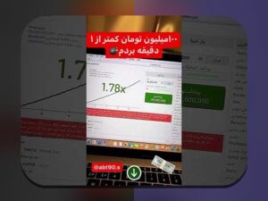 آیا می‌دانید چگونه می‌توانید به راحتی و بدون فیلتر به ادرس سایت وان ایکس بت بدون فیلتر دسترسی پیدا کنید؟