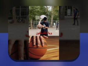 استراتژی هجومی بسکتبال: راهنمای مقدماتی برای تیمهای محلهای و نوجوانان ایرانی